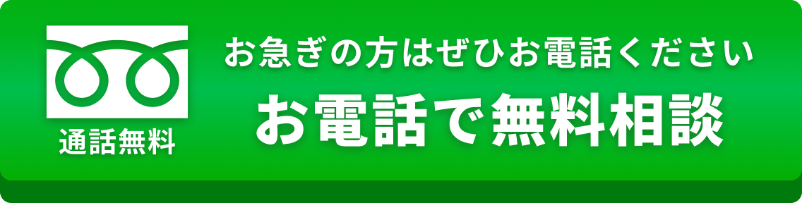 電話をかける